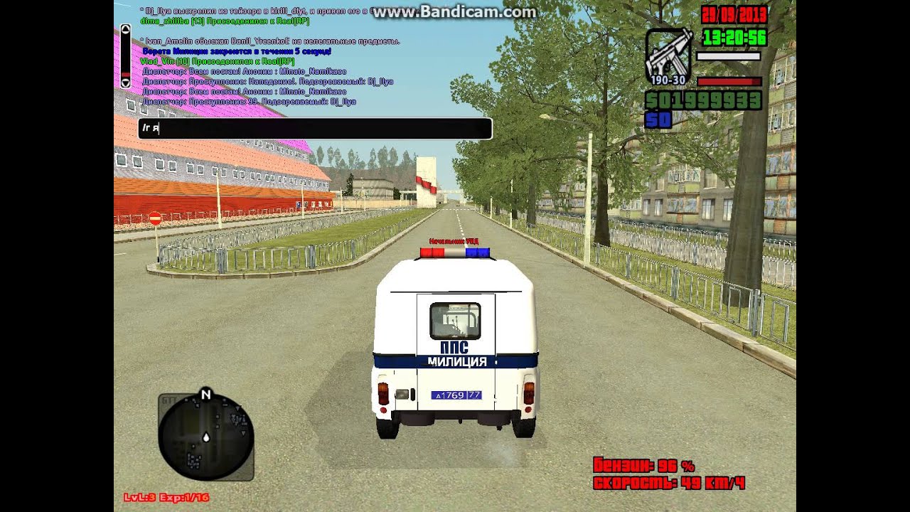 Сервер [Real RP] Обзор Полиция GTA CRMP