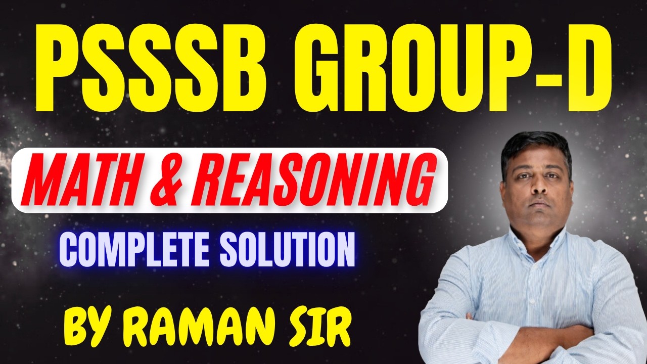 PSSSB Group D Answer Key 2026 Punjab Group D Paper Solution | Raman Sir