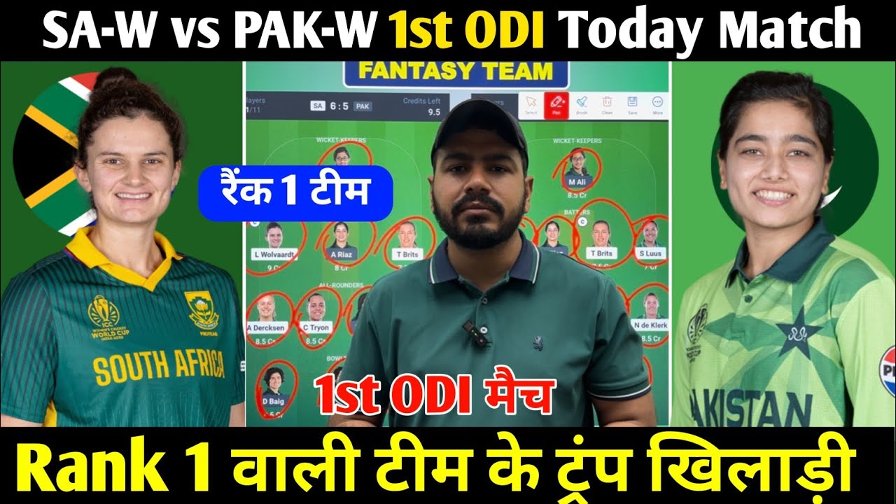 SA-W vs PAK-W 1st ODI Today Match Prediction ! South Africa Women vs Pakistan Women Dream11 Team !