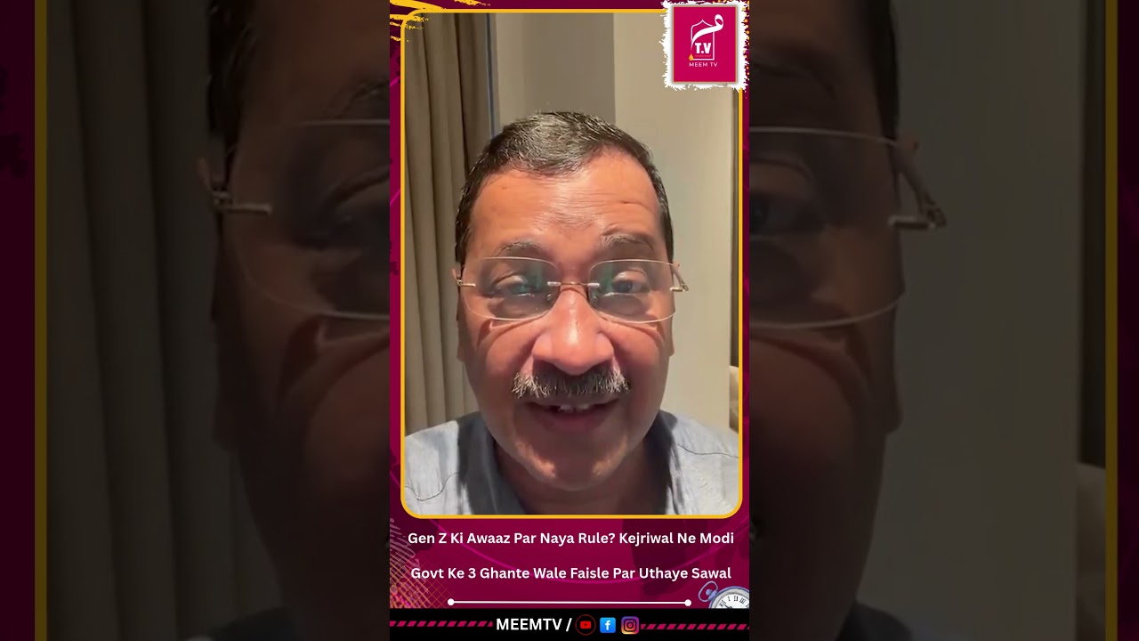 Naye social media rules ko lekar Arvind Kejriwal ne Modi hukumat par tanqeed ki