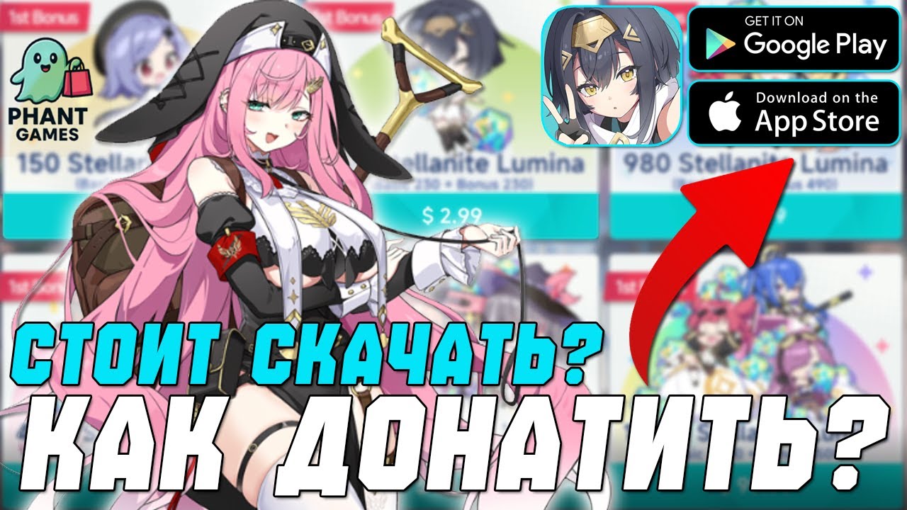Stella Sora &mdash; Стоит ли Играть? Донат 💲 Геймплей ⚔ и Мнение