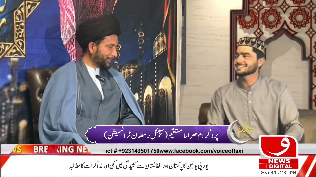 RAMZAN  TRANMISSION | GHAZWA E BADAR | VOICE OF TAXILA