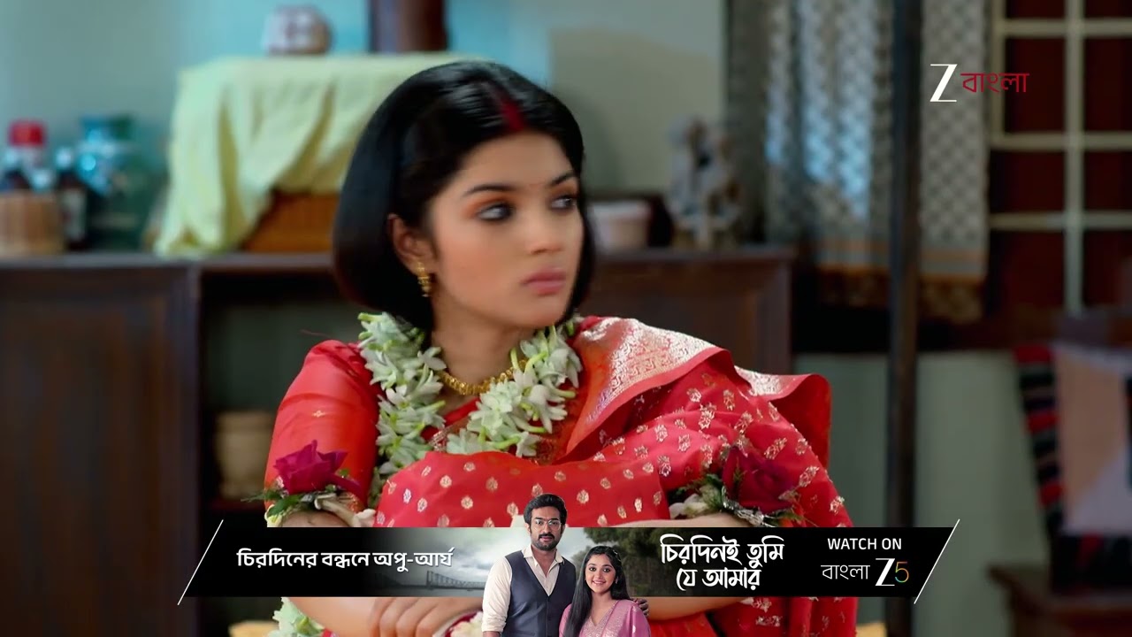 Kone Dekhaa Alo | লাজুকে ভালোবাসে অনুভব !