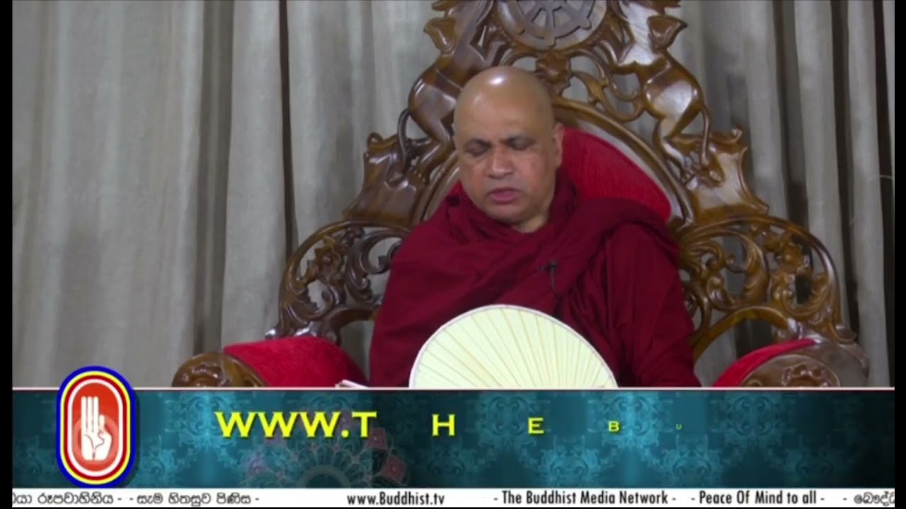 Loka sutta- ලෝක සූත්‍රය (පූජ්‍ය සියඹලාපිටියේ බුද්ධරක්ඛිත ස්වාමීන්වහන්සේ)