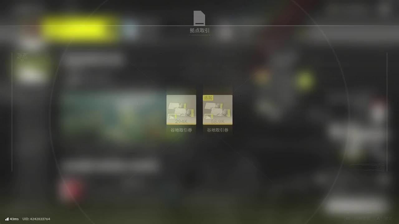 アークナイツ エンドフィールド DAY23.1