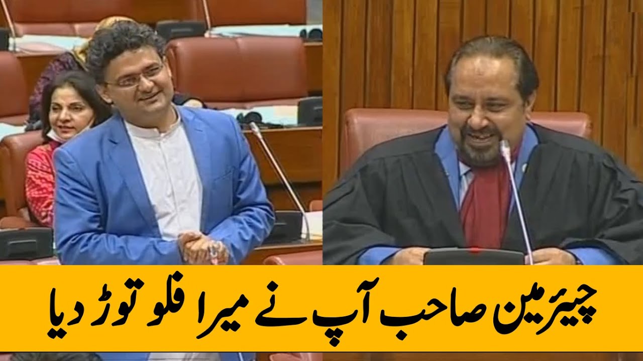 Chairman Sahab Mera Dil Toot Jayega | PTI Senator Faisal Javed Speech in Senate today