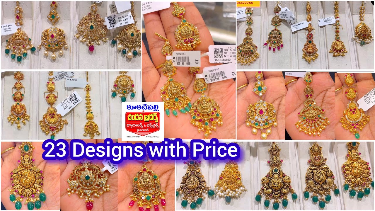 Gold Papitabilla Designs with Price#goldpapitabilla #papitabilla #mangtikka #goldmangtika #mangtikka