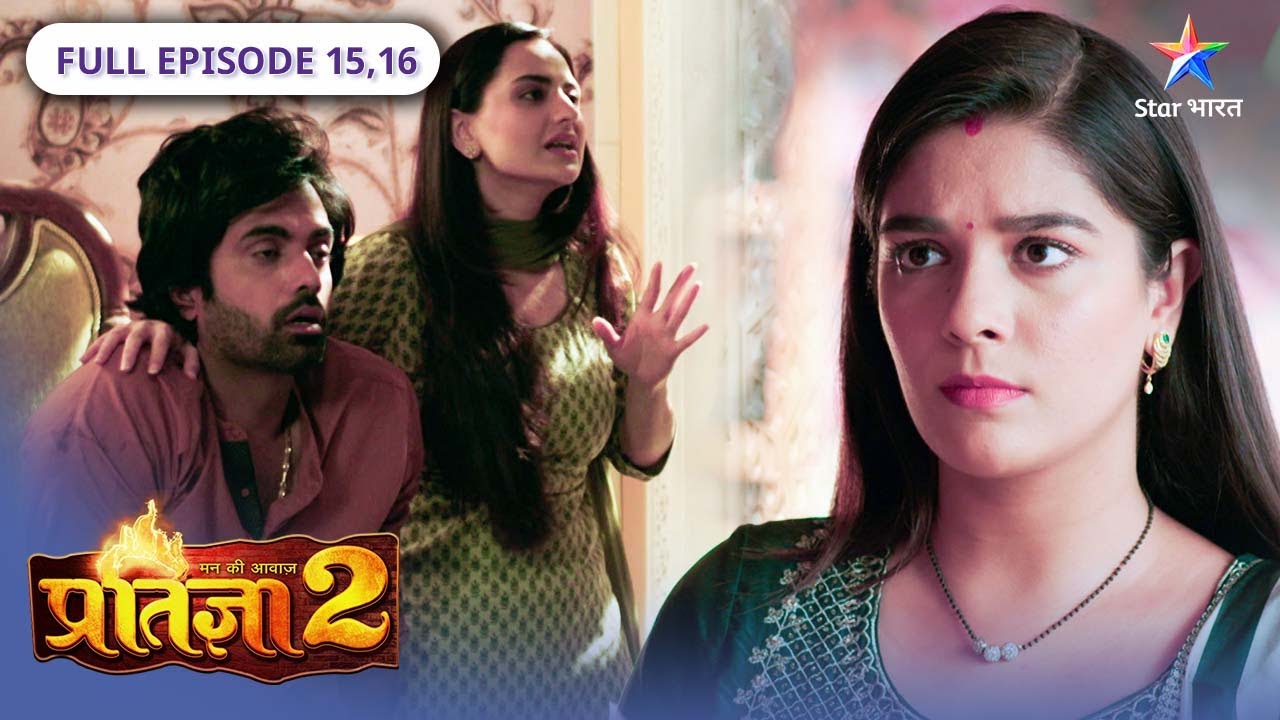 Mann Ki Awaaz Partigya 2 | Pratigya ka hua accident | मन की आवाज़ प्रतिज्ञा 2