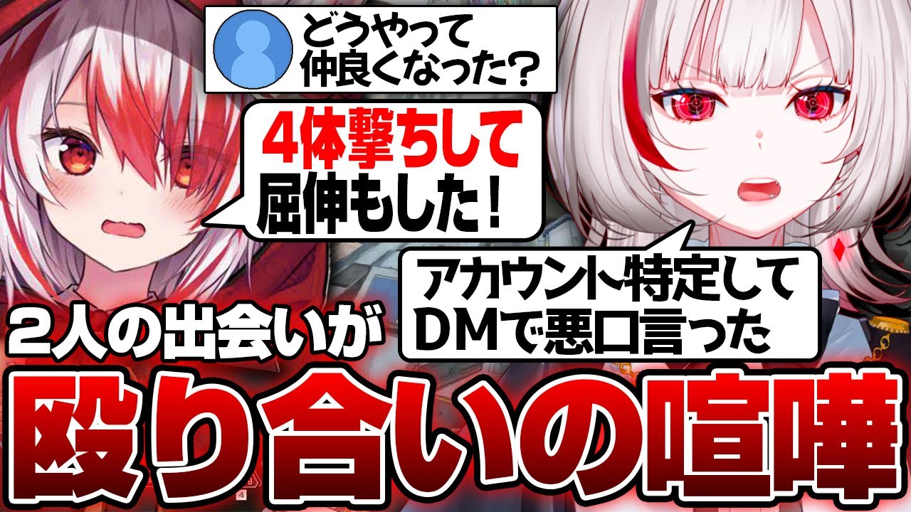 こはくと喧嘩しラスト宣言するもそこから4時間やめないデュオランク【Apex Legends】【dtto./こはく/切り抜き】