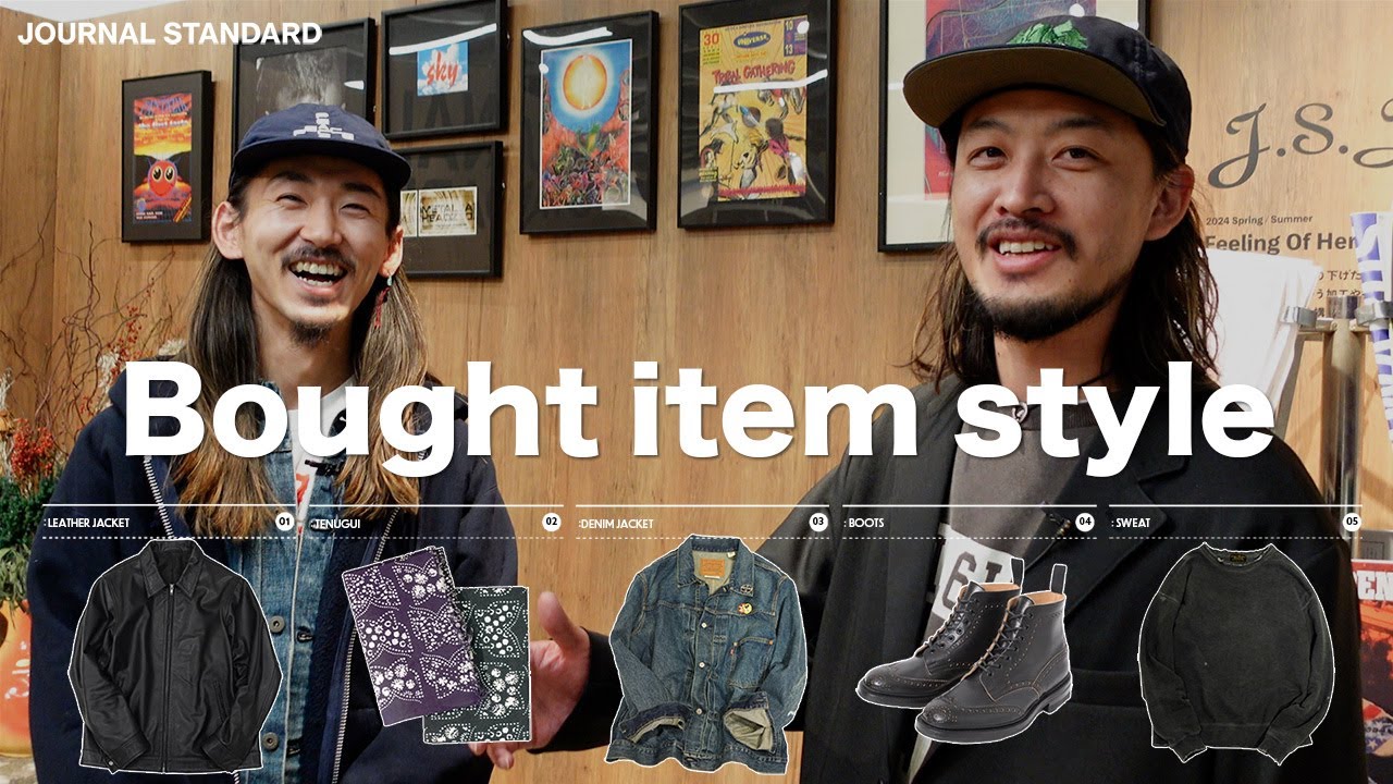 【最近の購入品】と、その着こなし【ショップスタッフ最新情報】