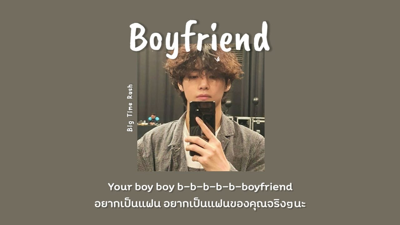 [THAISUB/LYRICS] Boyfriend - Big Time Rush แปลไทย