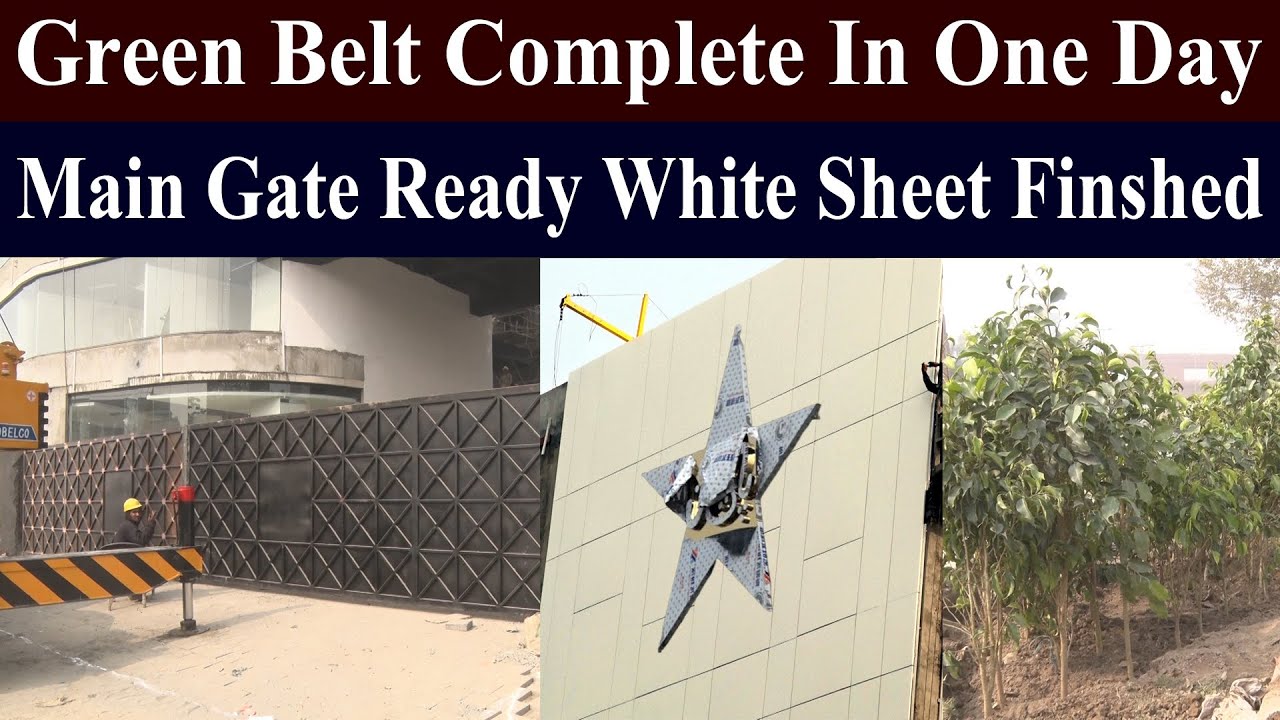 Qaddafi Stadium Latest Renovation Updates | Green Belt Complete in One Day