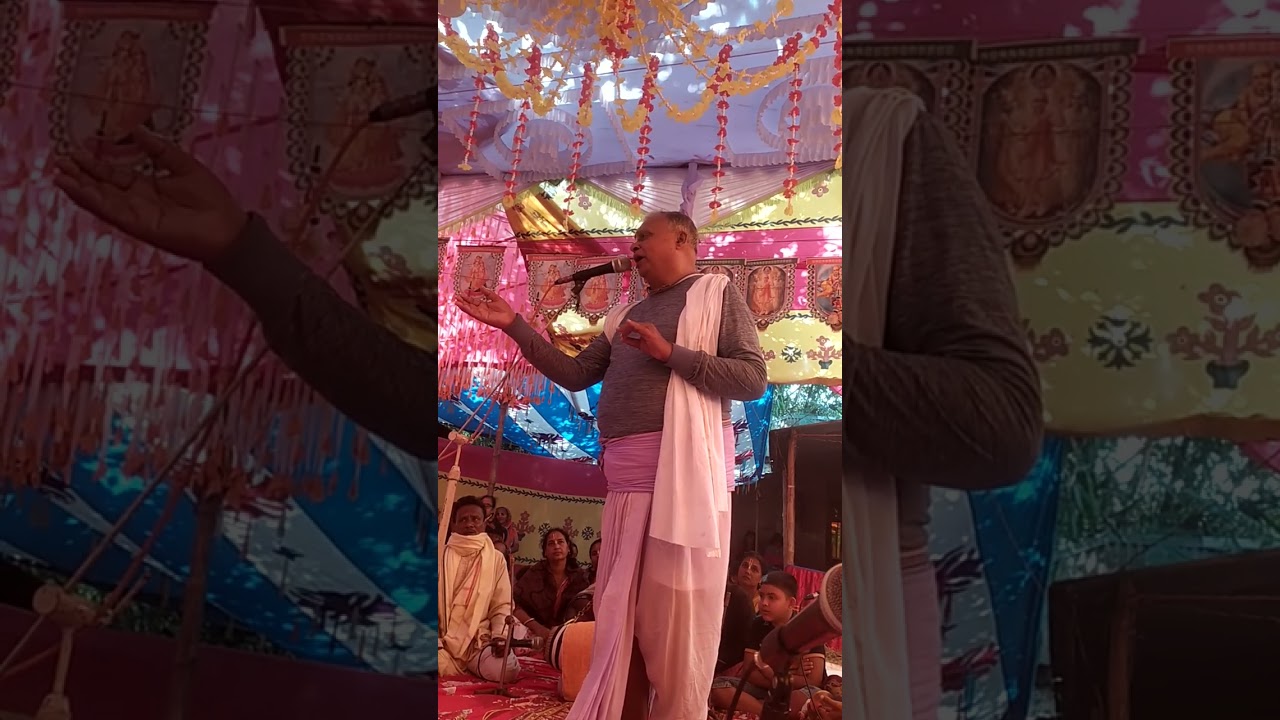 অধ্যাপক মিহির কান্তি ঘোষের  লীলা কীর্তন ।।কুস্বপন দেখেছি রাতে।।