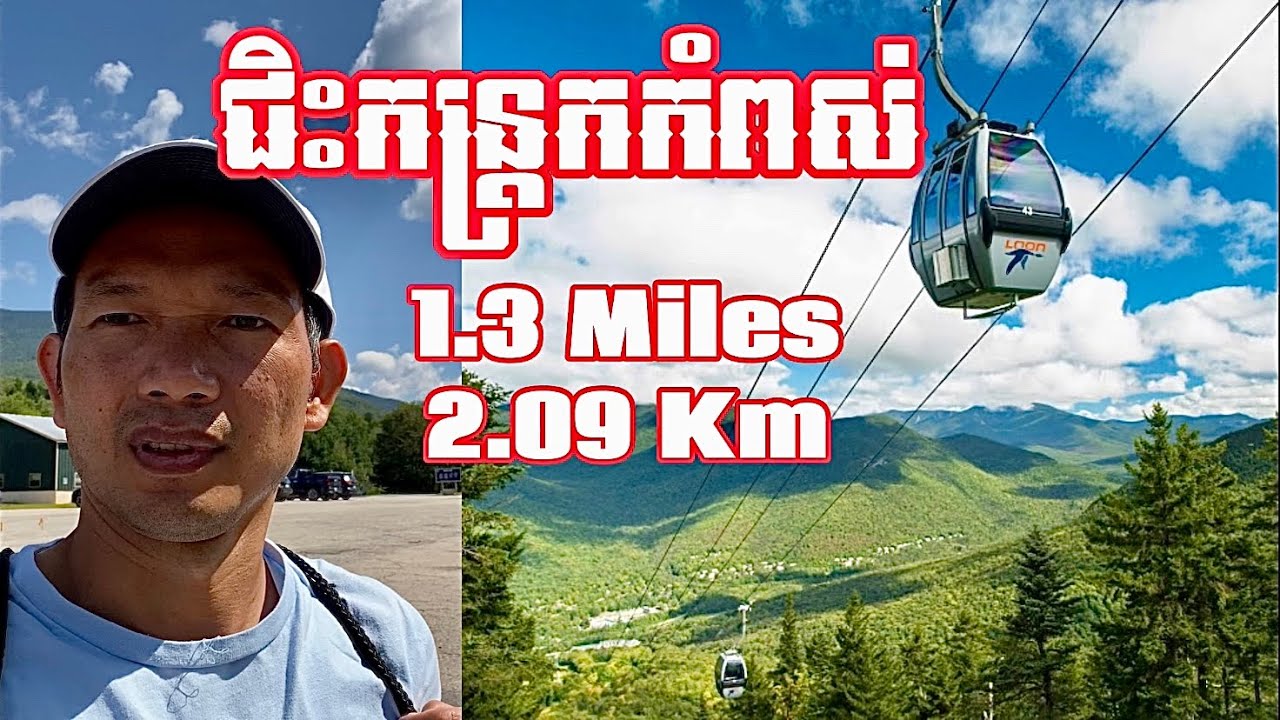 Episode 39: ជិះកន្ត្រកឡើងភ្នំកំពស់ 2.09Km |Think Vichhay |