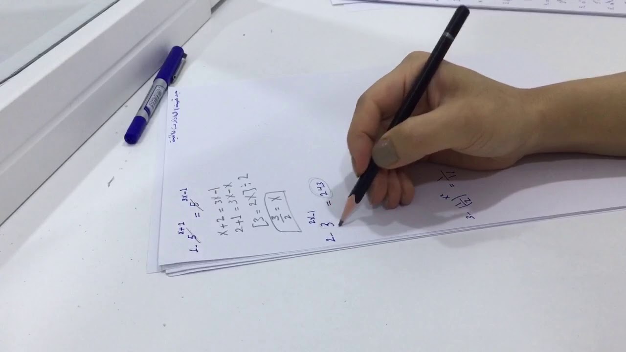 الدالة الاسية