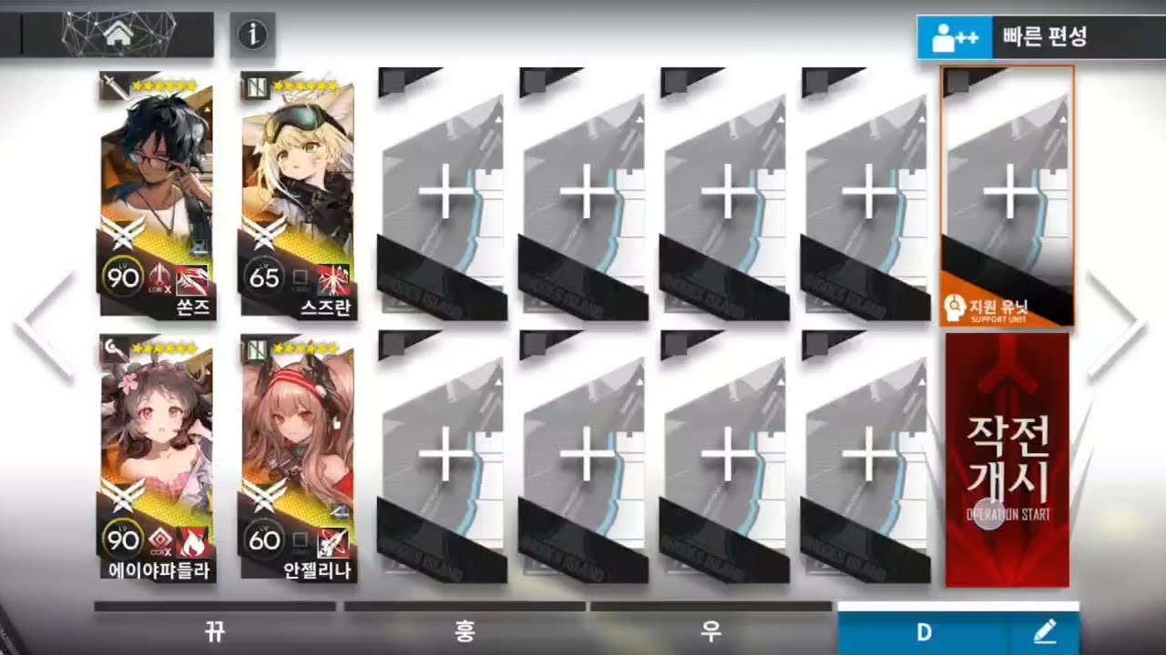 SS-EX-2 HARD