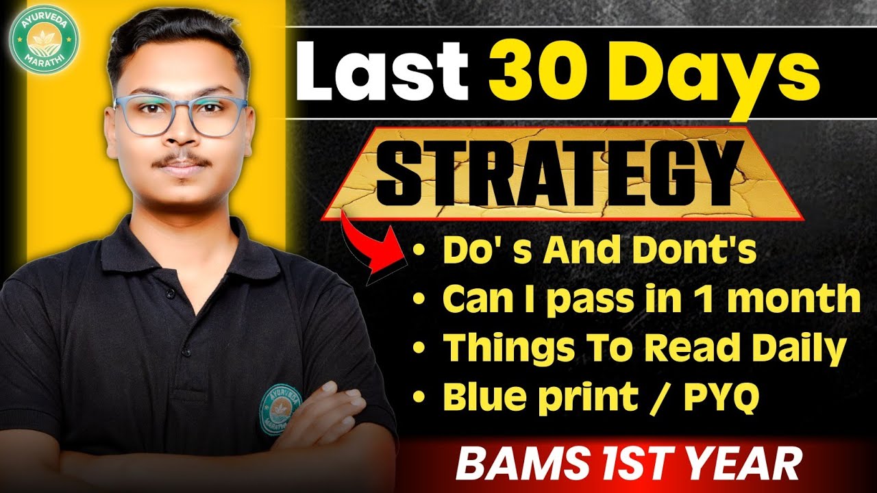  🔴 Don’t Waste Last 30 Days! BAMS 1st Year Final Strategy 🧠📘