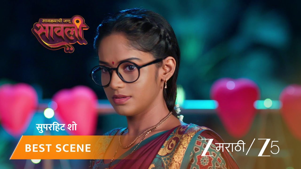 SAVALYACHI JANU SAVALI | EP - 470 | Best Scene 2 | Feb 7 2026 | Zee MARATHI