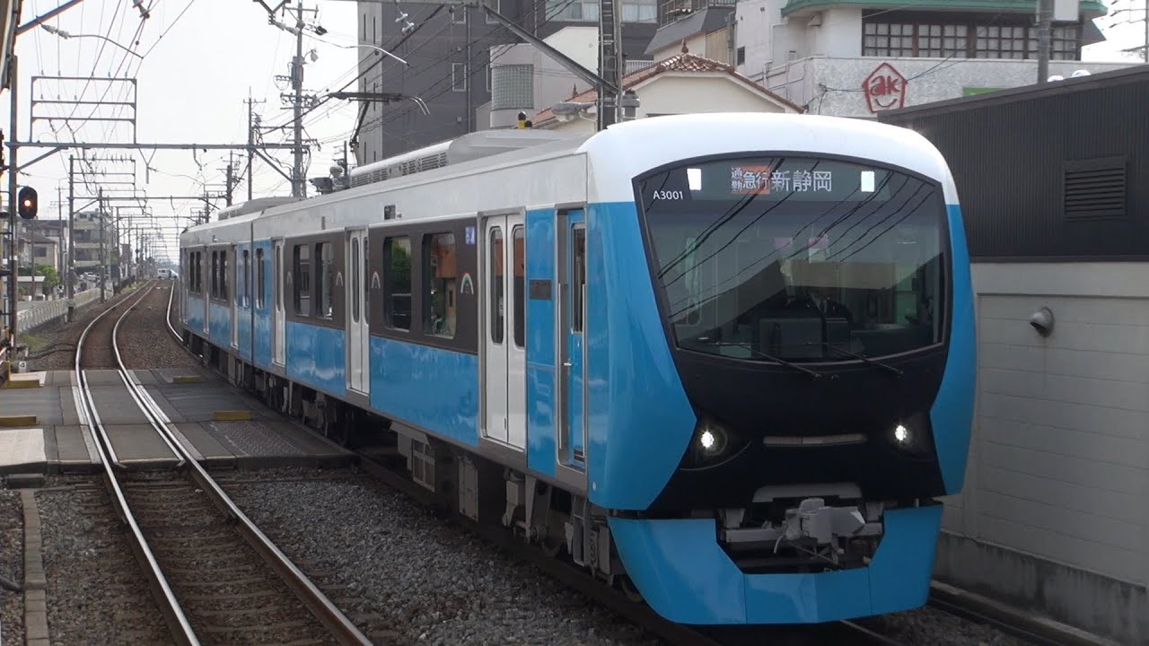 静岡鉄道ミュージックホーン集