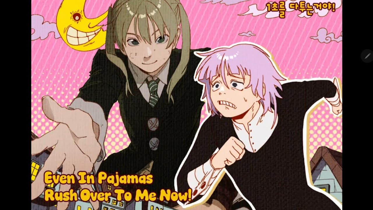 SOULEATER | grizzly ni osowaretara
