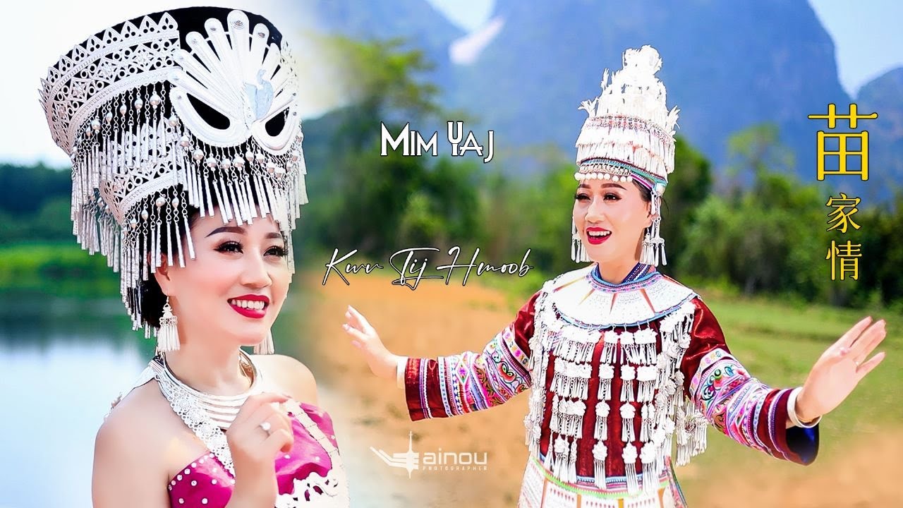 Kwv Tij Hmoob 苗家情  /杨香  Mim Yaj NEW SONG 2024