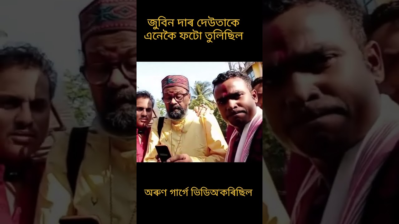 Zubeen garg with father and arun garg selfie time #indianmusician #assam #justiceforzubeengarg