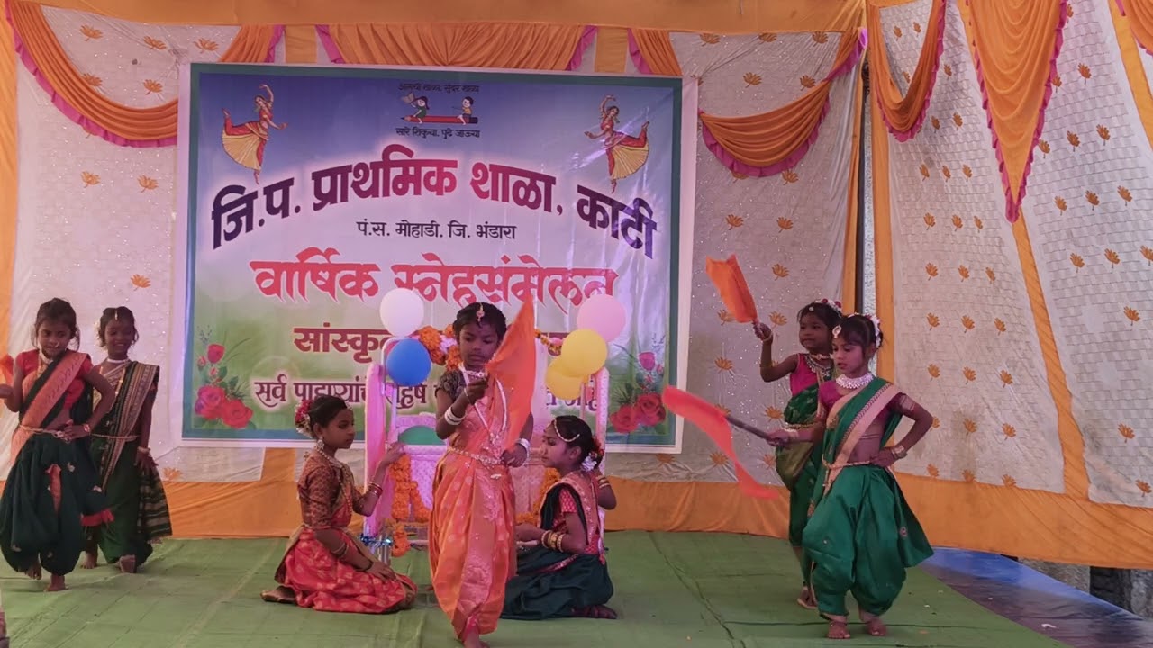 जि. प. प्राथमिक शाळा काटी  वार्षिक स्नेहसंमेलन 2026..🎶🎼💫❤️