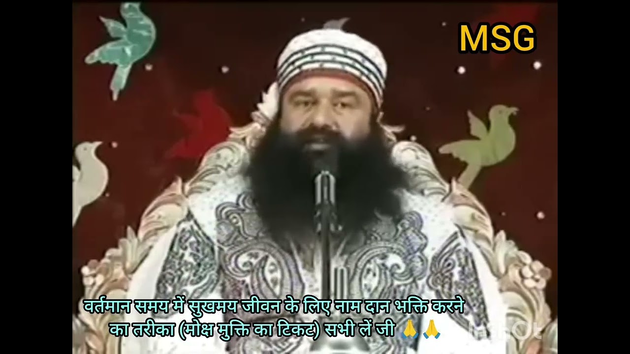 #सवाल-जवाब #SaintDrMSG❤️ #DSS #Anmolvachan #msg #Viral #SaintDrMSGFans🙏🏻