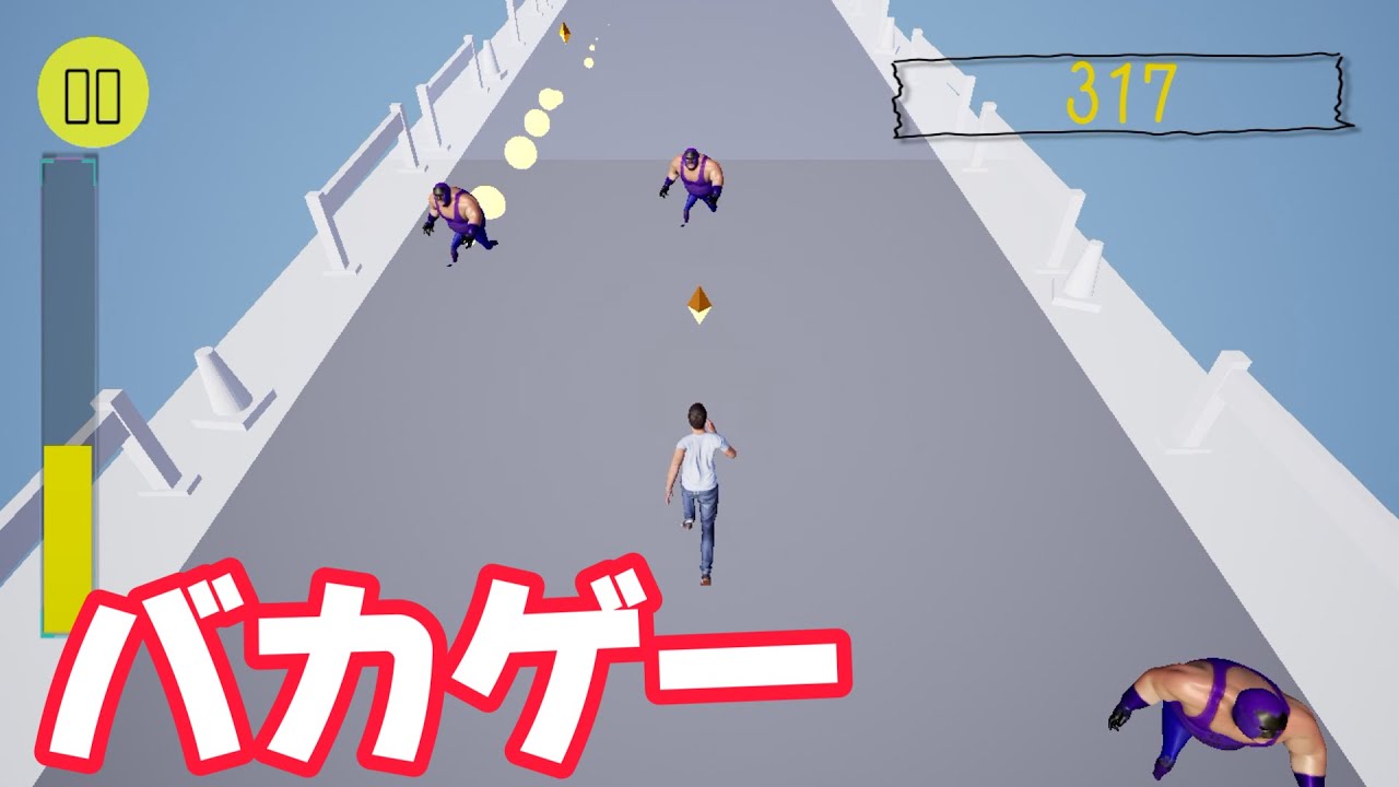 とことんやってみた。【ひまつぶしミニゲーム】