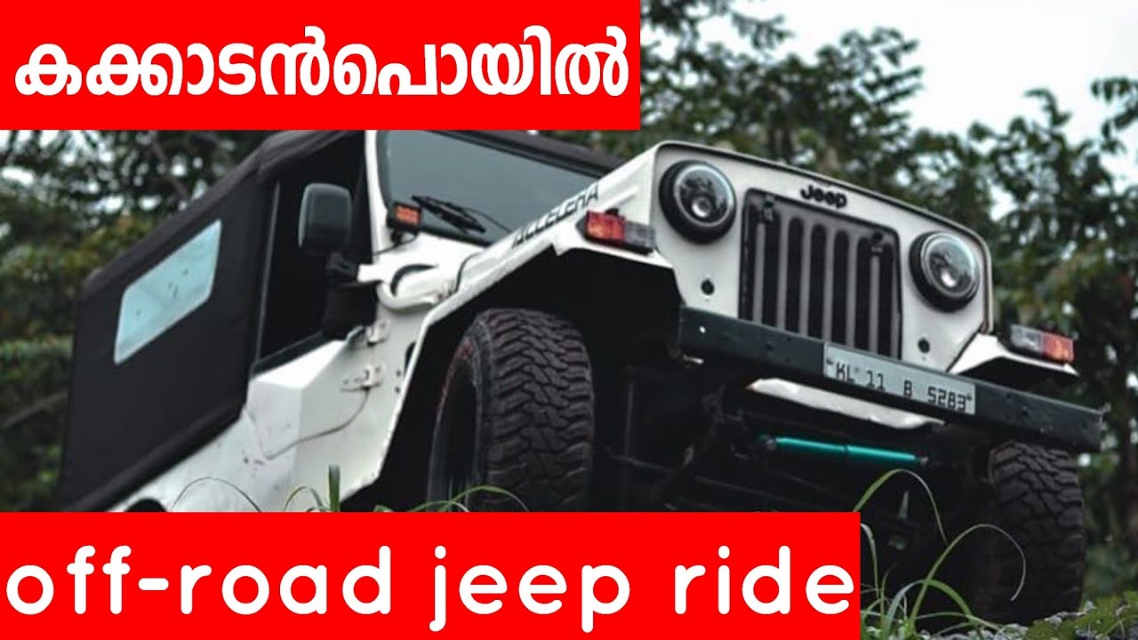 A off road Jeep drive to hill top,3500ft hight|kakkadampoyil|malappuram|rahim vlogs |
