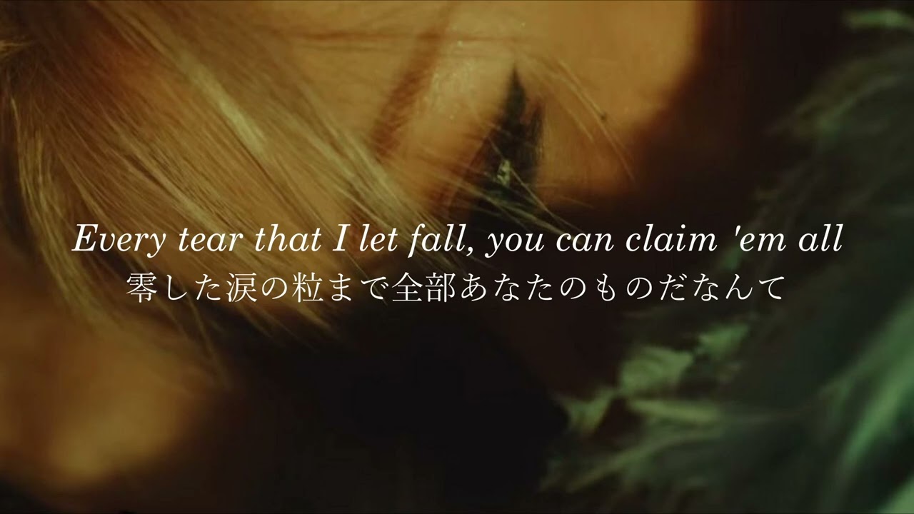 《和訳》 vampirehollie - ROSÉ