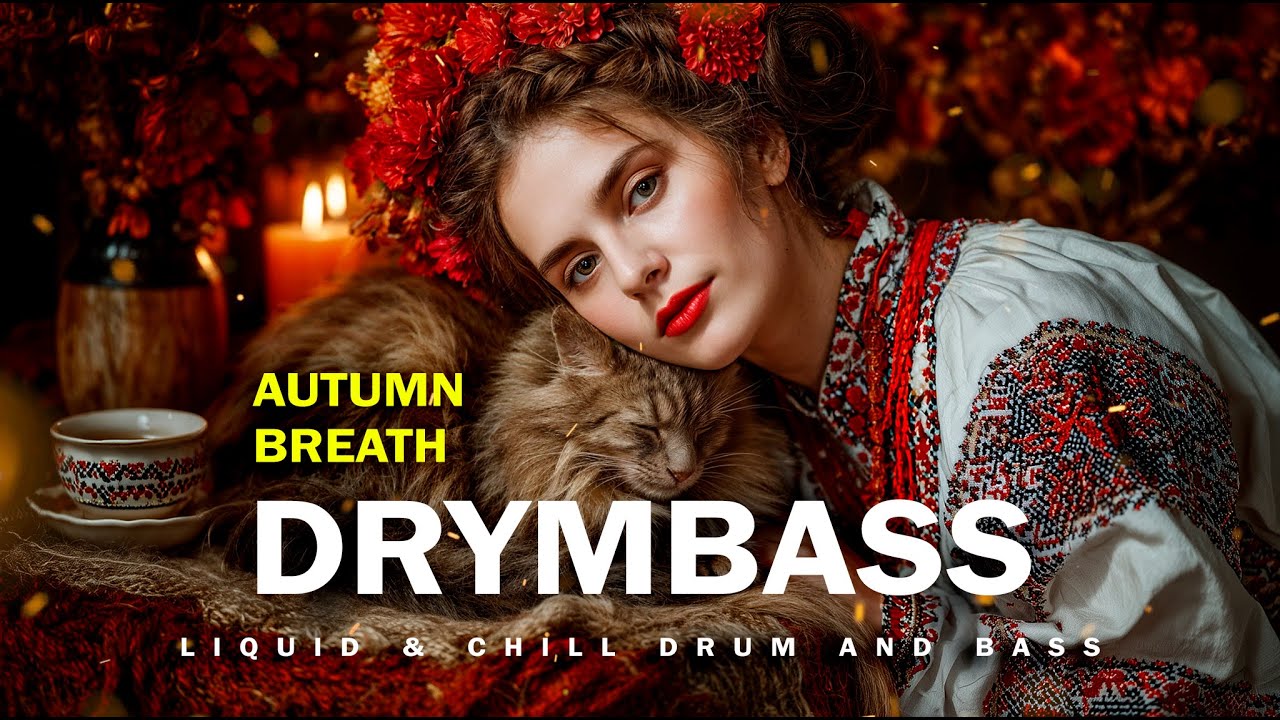 Autumn Breath &ndash; Liquid & Chill Drum and Bass Mix (Ukrainian DnB, Autumn Vibe 2025)  DrymBass