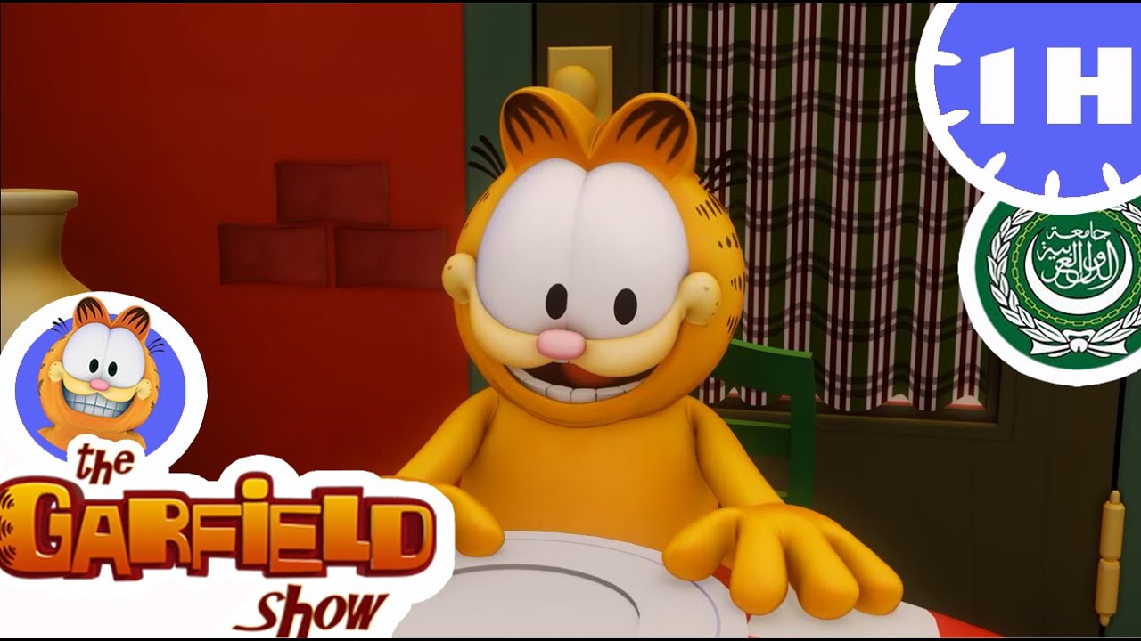 😺جارفيلد يسافر داخل عقل إدي! 🛸- حلقات جارفيلد😺
