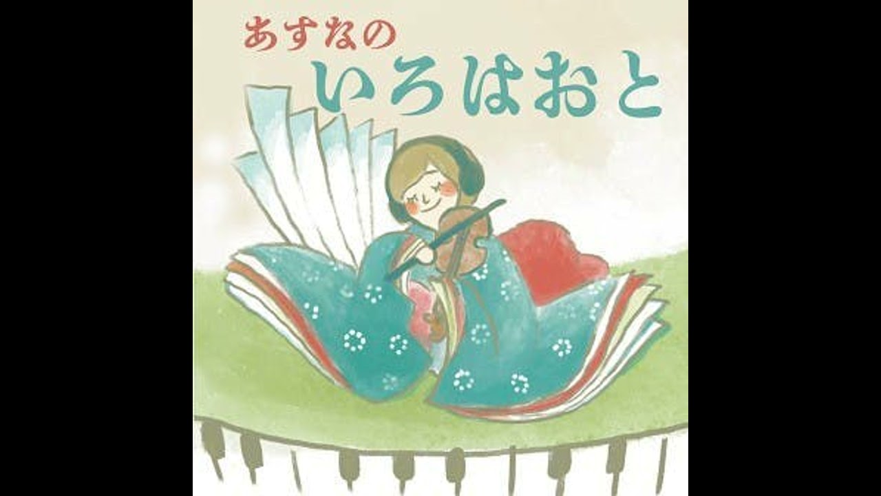 #144 禁じられた恋の罠はいつの世も同じ？