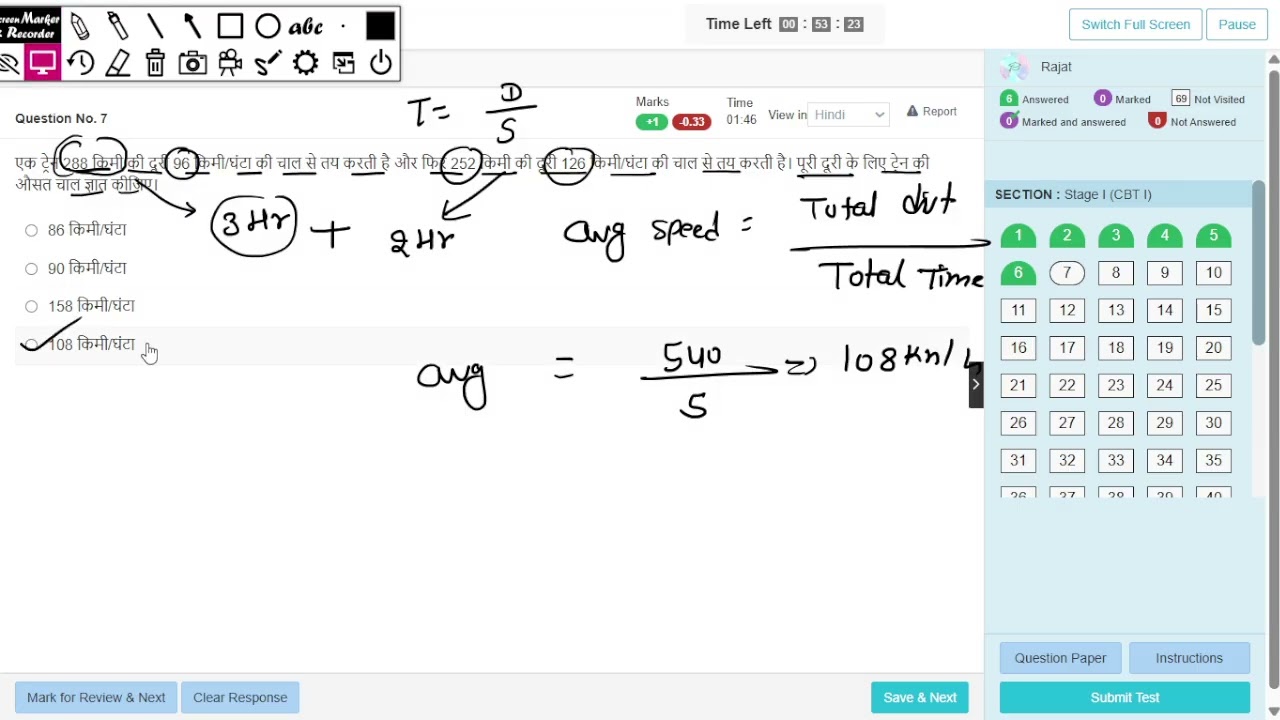 Testbook RRB ALP CBT 1 Full Mock Test 05 // Detailed solution By Kamlesh 