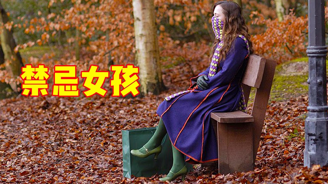 18岁女孩长了个怪兽鼻子，只有真命天子娶她，才能解开脸上的诅咒