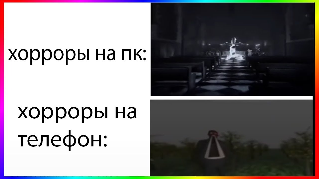 тик ток испугался | подборка мемов