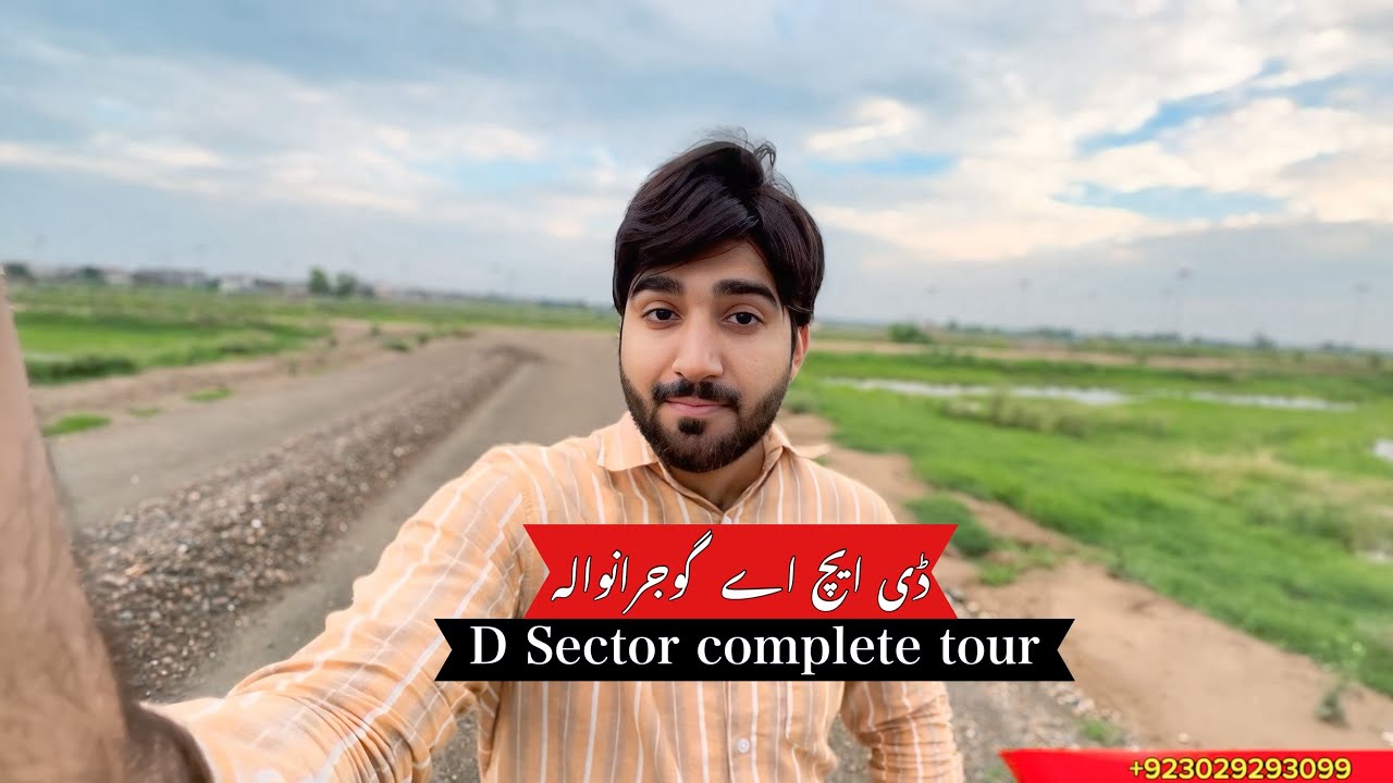 DHA GUJRANWALA D SECTOR VISIT || DHA GUJRANWALA CURRENT UPDATES 