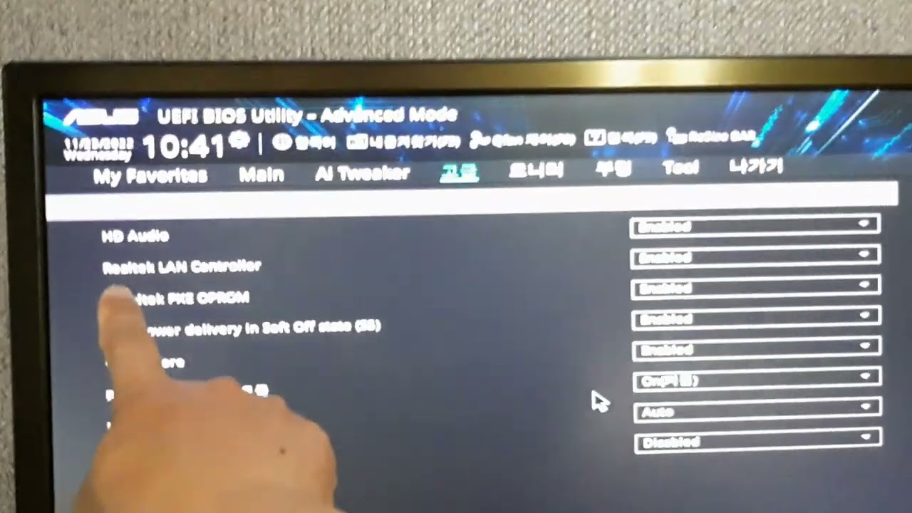 노하드pc 랜부팅 않될때 부팅 않되고, 롬 바이오스 화면만 나올때 asus uefi bios utility 학원노하드,pc방노하드,게임방노하드,모텔노하드,호텔노하드pc