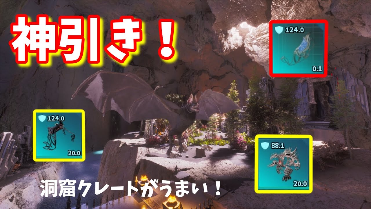 公式PvEソロ　喉から手が出るほどほしいものをGET！！洞窟を周回しよう！　ロストコロニー編 Part5
