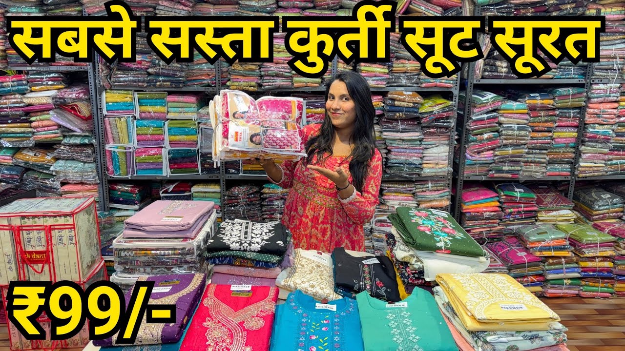 Kurti Manufacturer In Surat || Kurti Wholesale Market In Surat ||Surat Suit Wholesale Market