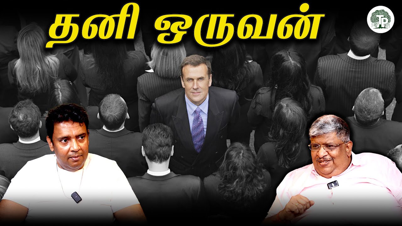 Center Of Attention ஏன் முக்கியம் | Court attention at all costs – Robert Greene’s Law 6 Explained