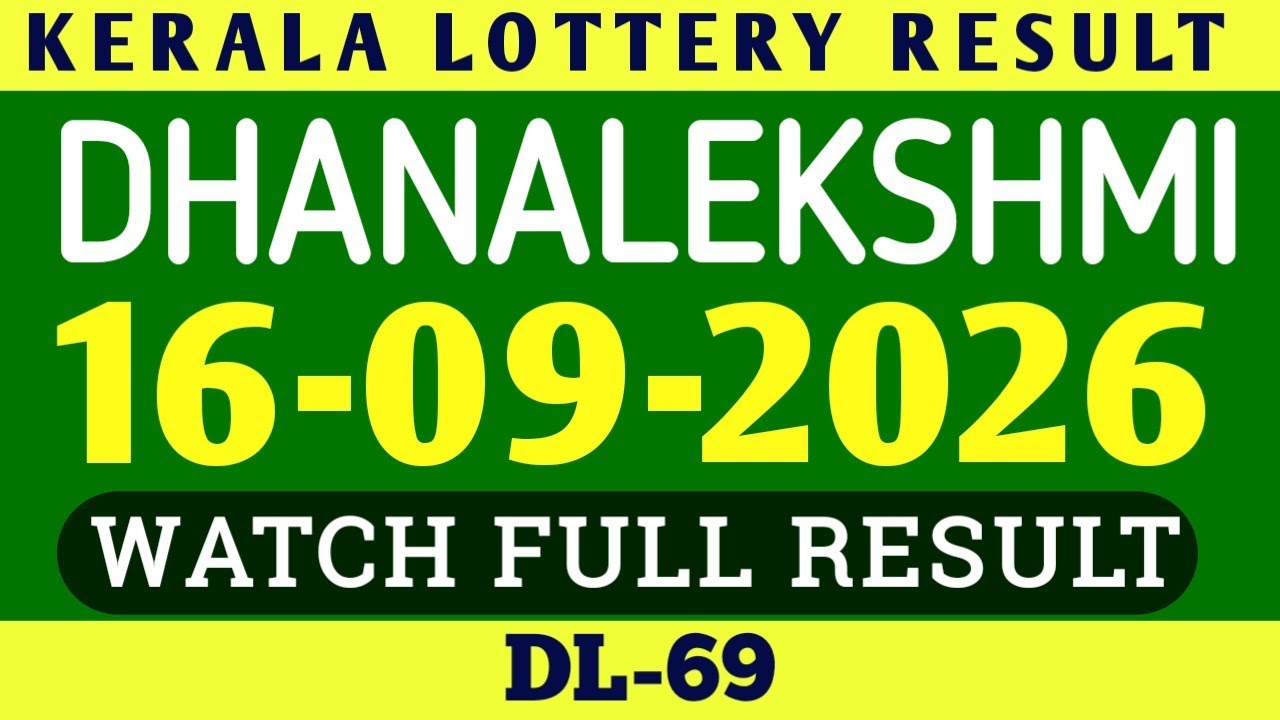 KERALA DHANALEKSHMI DL-69 KERALA LOTTERY RESULT 16.09.2026|KERALA LOTTERY RESULT TODAY
