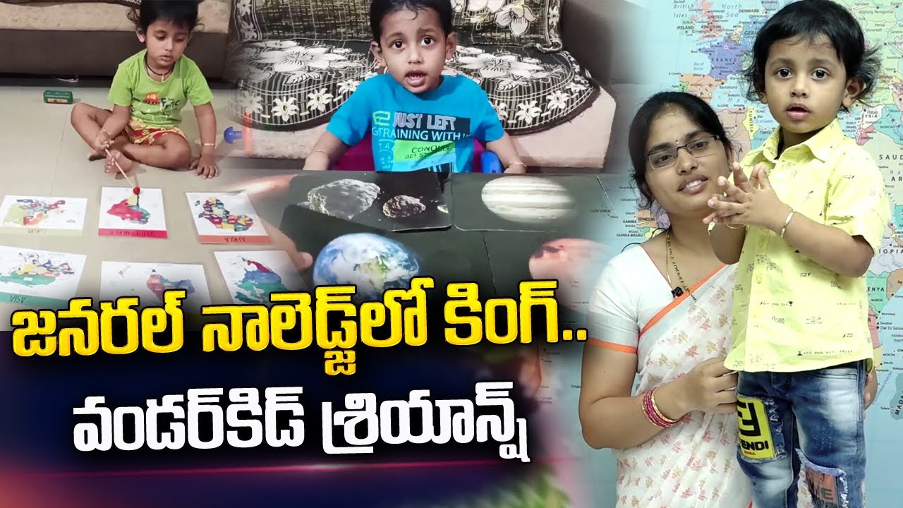Wonder Kid Sriyansh Mother about his Talent | Telugu Wonder Kid Super Memory Power | SumanTV Telugu