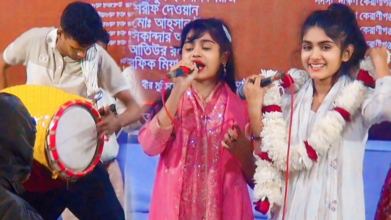 চাঁদনী সরকার পূর্ণিমা সরকারের ডুয়েট | কেন হলো দেখা রে  তোমারে দেখলাম | baul gaan | Bangla gaan