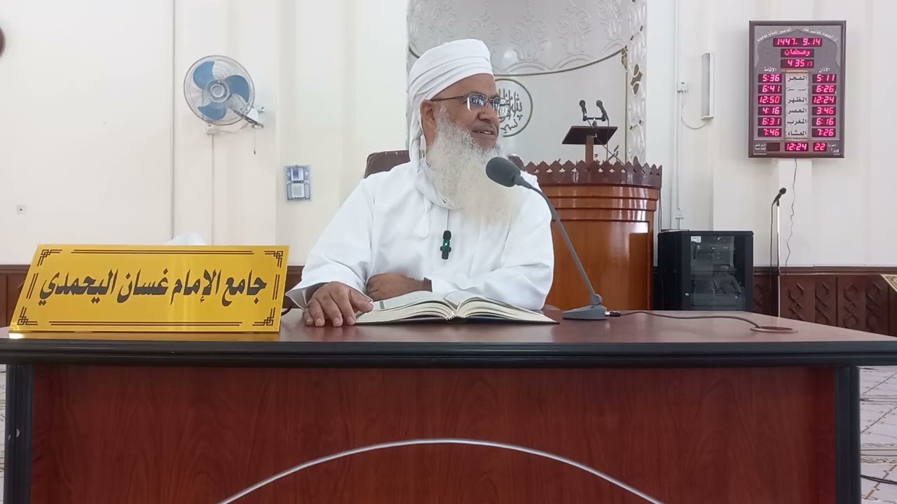محاضرة بعنوان في ظلال آية (آيات آداب الاستئذان) للشيخ/بدر بن هلال البوسعيدي