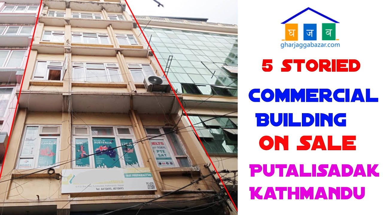 commercial building on sale at Putalisadak Kathmandu | ghar jagga bazar realestate | homelandbazar |