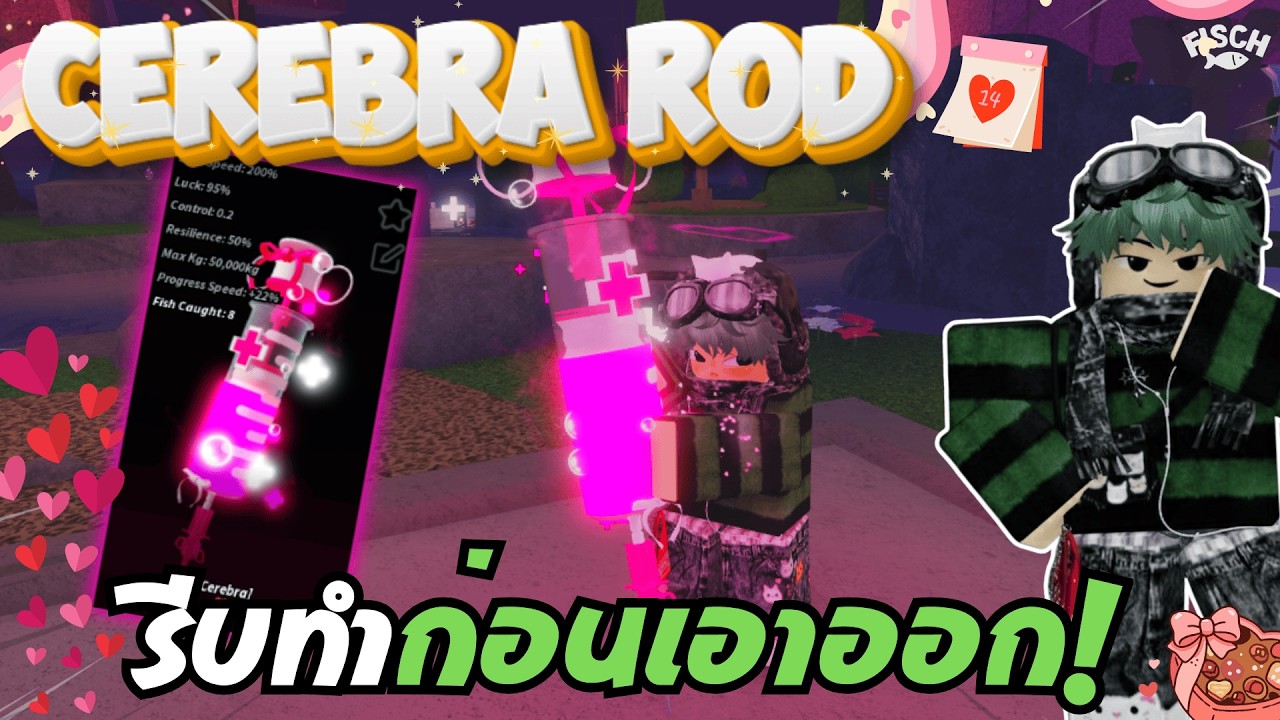 สอนทำเบ็ดเข็มฉีดยา มือใหม่ก็ทำได้ กลายพันธุ์ x8!💉 | FISCH - ROBLOX