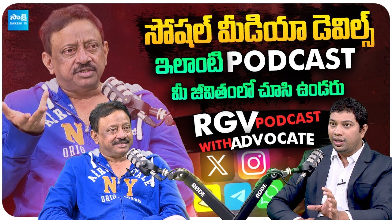 RGV Sensational PODCOST With Advocate Bala | RGV About Illegal Cases on Social Media Activists