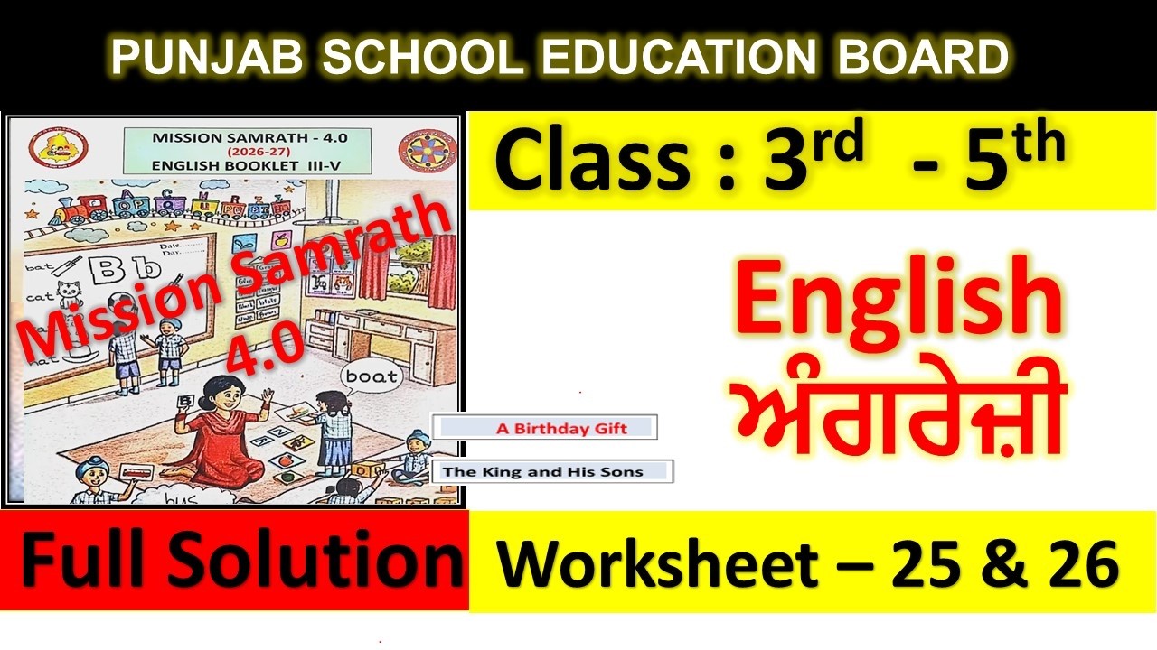 Mission Samrath 4.0 english Worksheet 25 & 26 | Class 3rd I Class 4th I Class 5th Ienglish worksheet